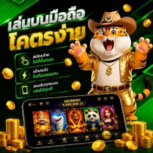 สล็อตวอเลท 1 บาท