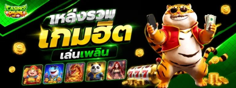 สล็อตถอนขั้นต่ำ 1 บาท