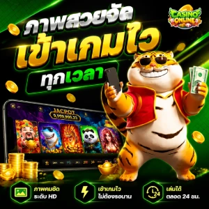 สล็อตวอเลท 1 บาท